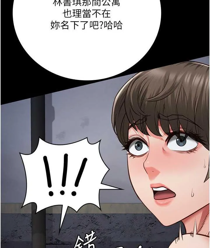 監獄女囚 - 第55話-鮑與鮑的對決 - 135