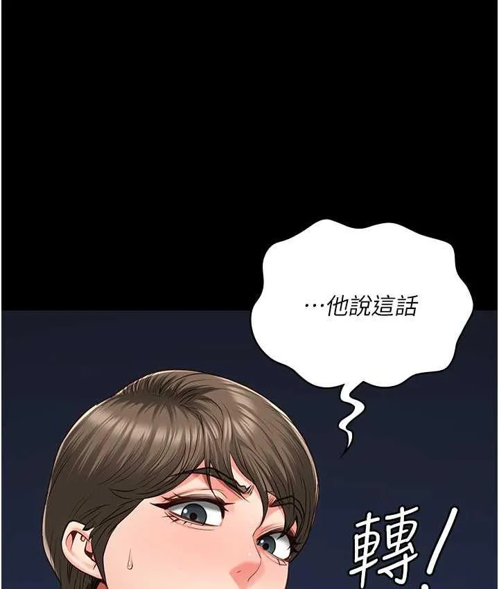 監獄女囚 - 第55話-鮑與鮑的對決 - 137