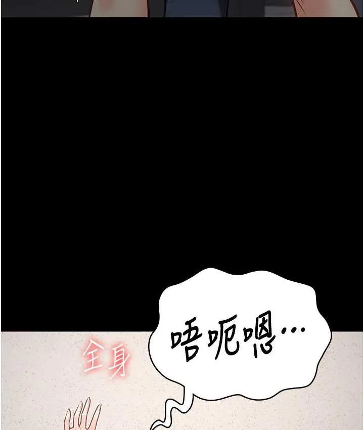 監獄女囚 - 第60話-小穴合不起來瞭… - 24