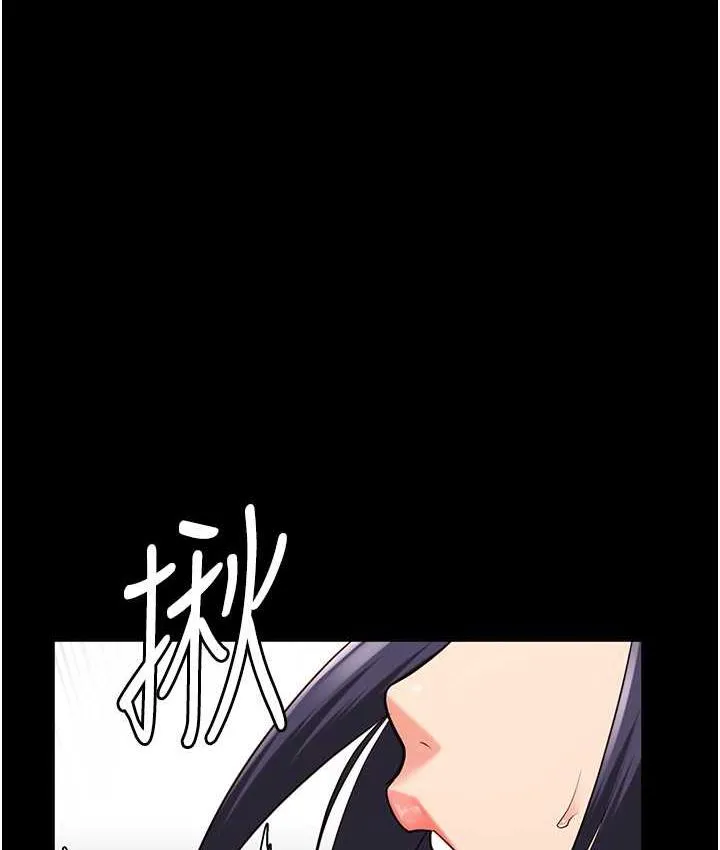 監獄女囚 - 第61話-乖狗狗，吃飯囉~ - 17