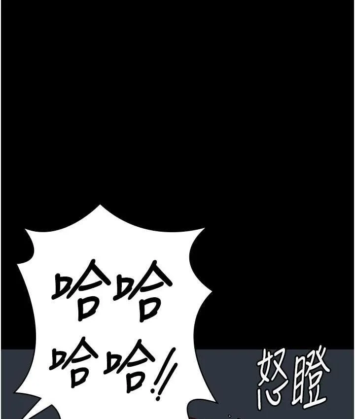 監獄女囚 - 第61話-乖狗狗，吃飯囉~ - 151