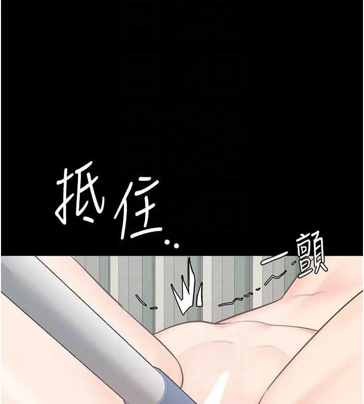 監獄女囚 - 第62話-以牙還牙，以眼還眼 - 74