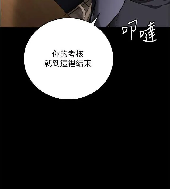 監獄女囚 - 第64話-是你毀瞭一切 - 143