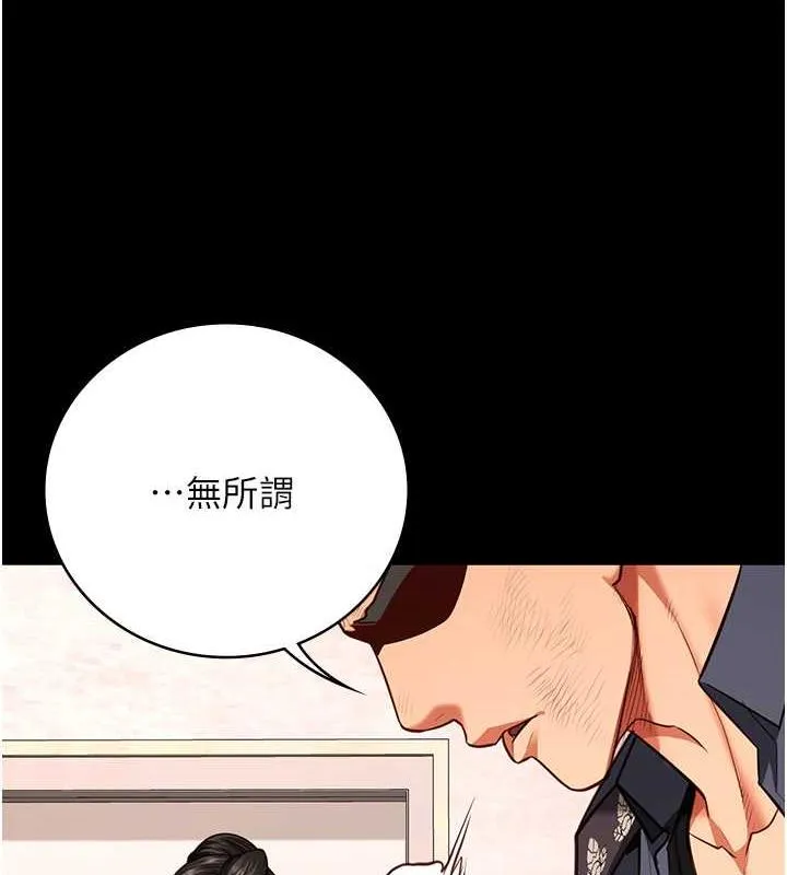 監獄女囚 - 第64話-是你毀瞭一切 - 151