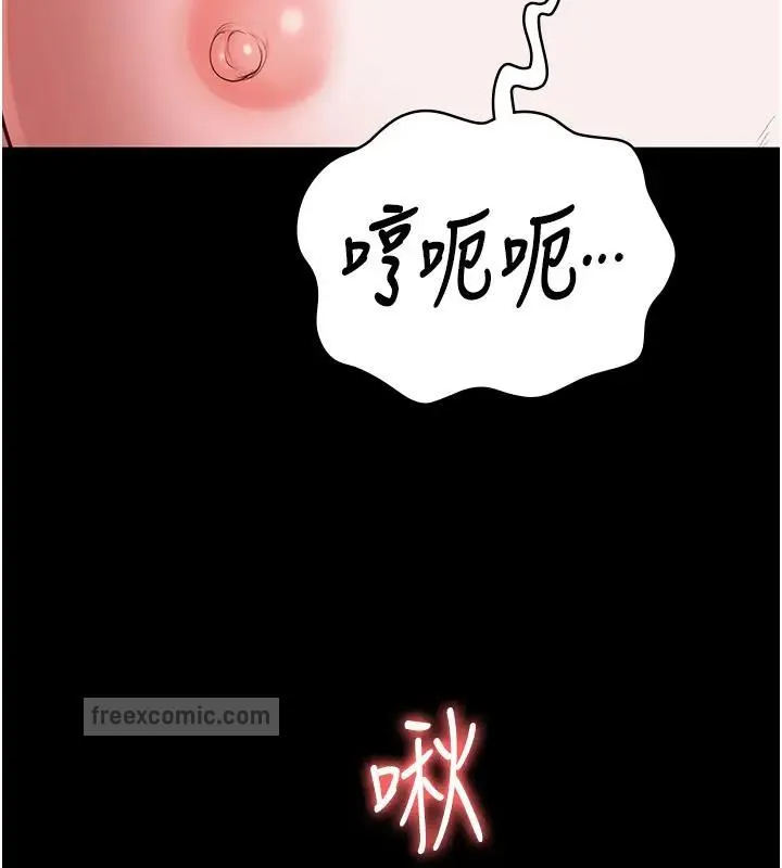 監獄女囚 - 第67話-接吻不行，內射可以? - 140