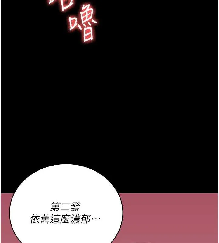 監獄女囚 - 第68話-操到妳叫媽媽 - 63