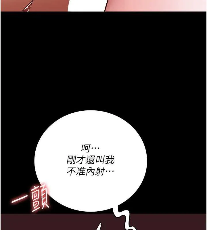 監獄女囚 - 第68話-操到妳叫媽媽 - 132