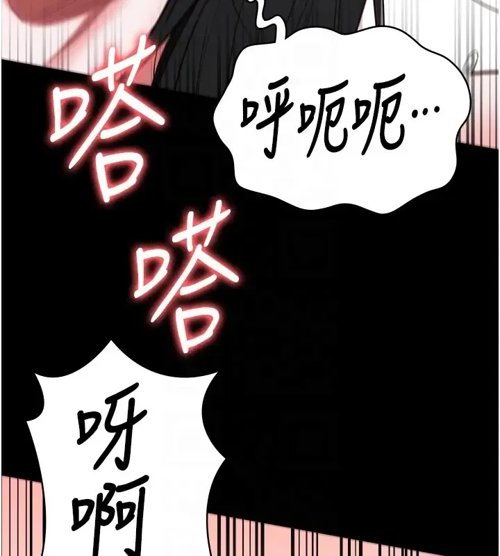 監獄女囚 - 第69話-高潮迭起的後遺癥 - 122