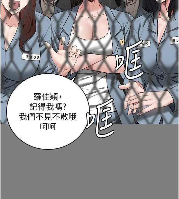 监狱女囚 第129页