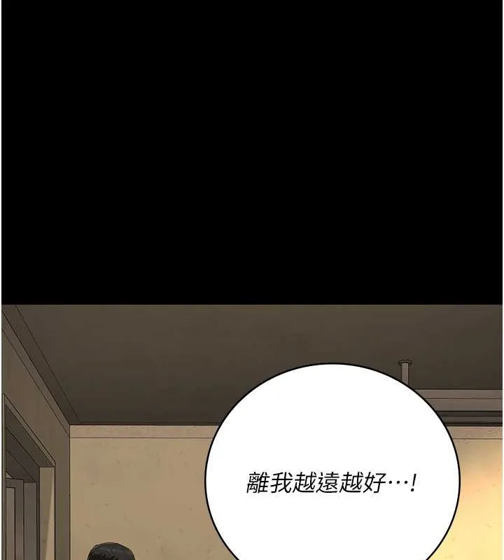 监狱女囚 第178页