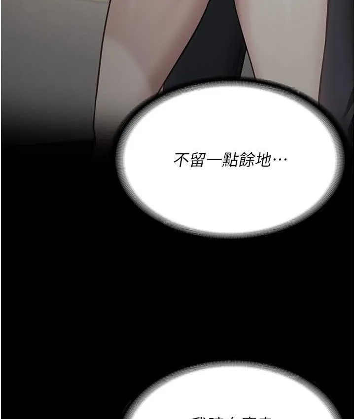 监狱女囚 第34页