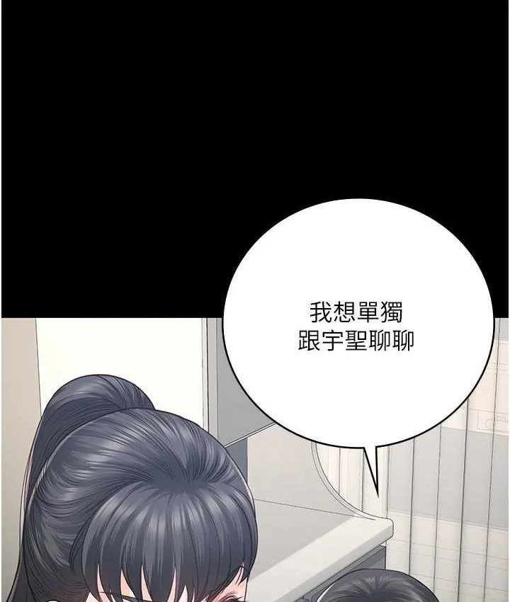 监狱女囚 第111页