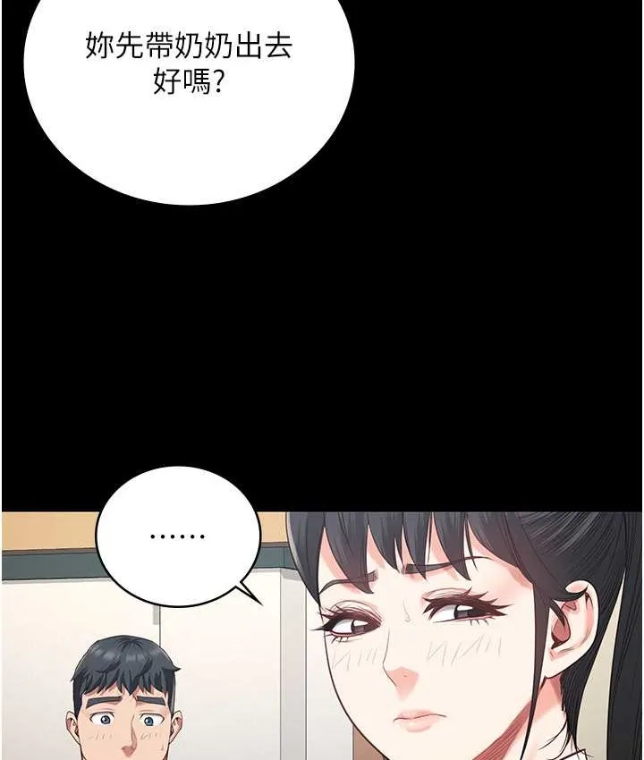 监狱女囚 第115页