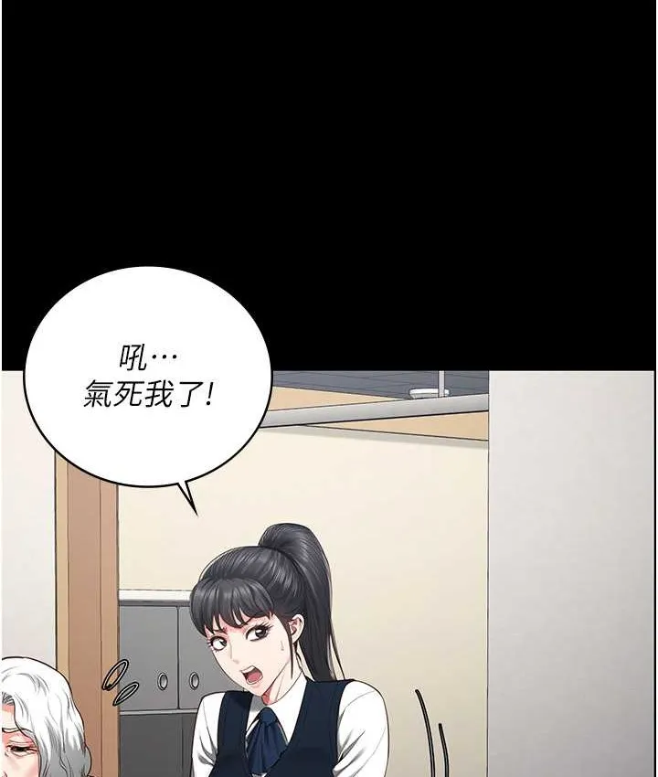 监狱女囚 第117页