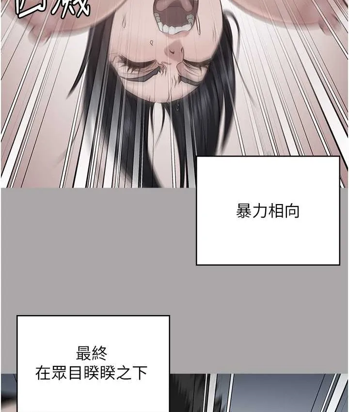 监狱女囚 第159页