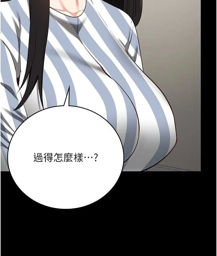 监狱女囚 第176页