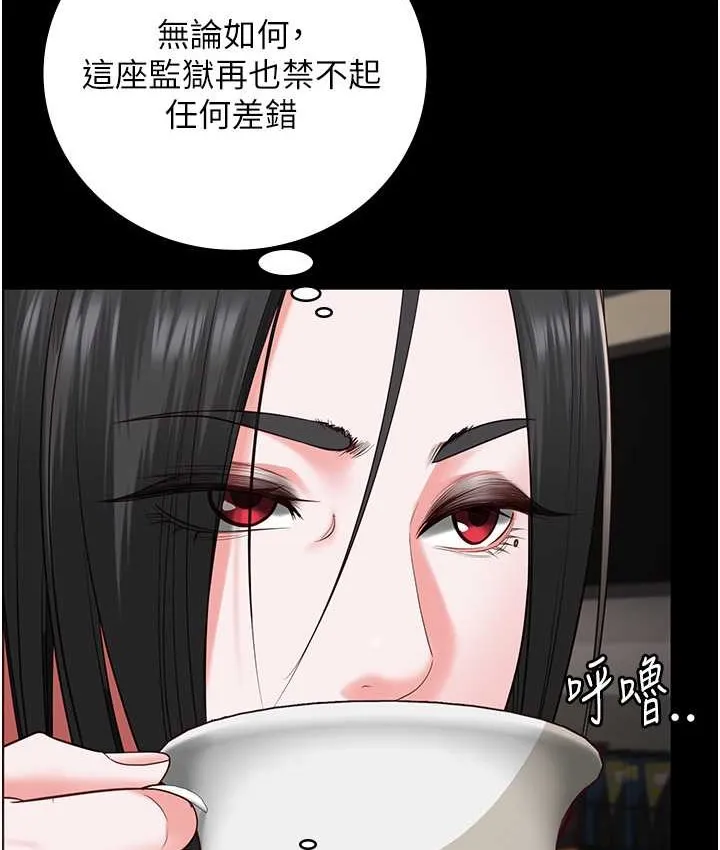 监狱女囚 第90页