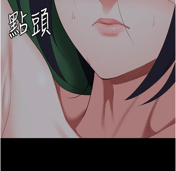 监狱女囚 第159页