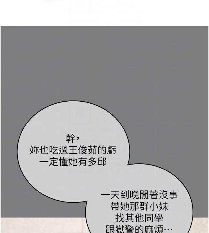 监狱女囚 第107页