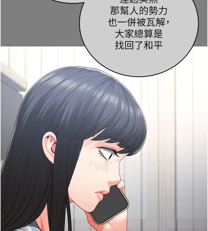 监狱女囚 第110页