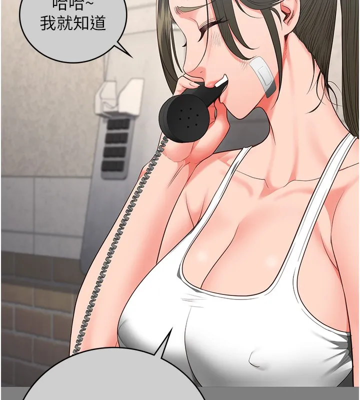 监狱女囚 第124页