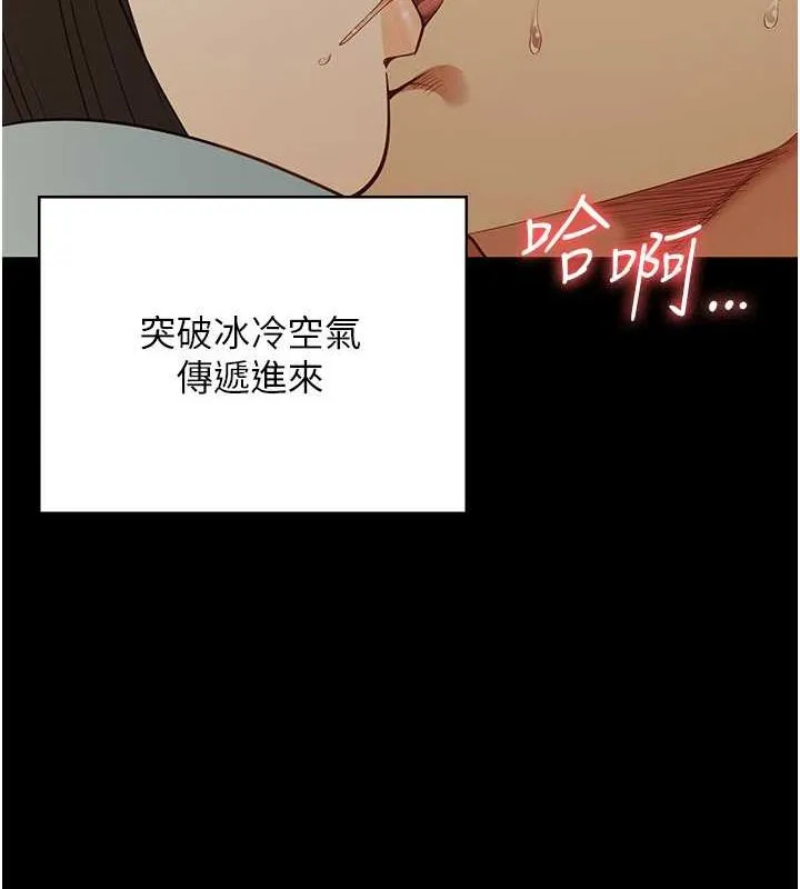 监狱女囚 第29页