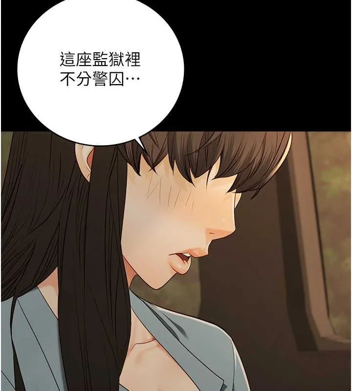 监狱女囚 第48页