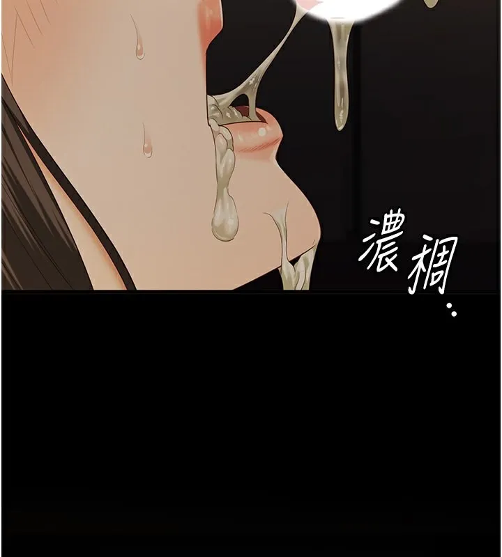 监狱女囚 第2页