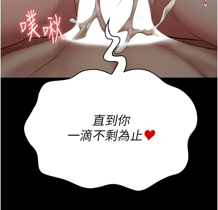 监狱女囚 第184页