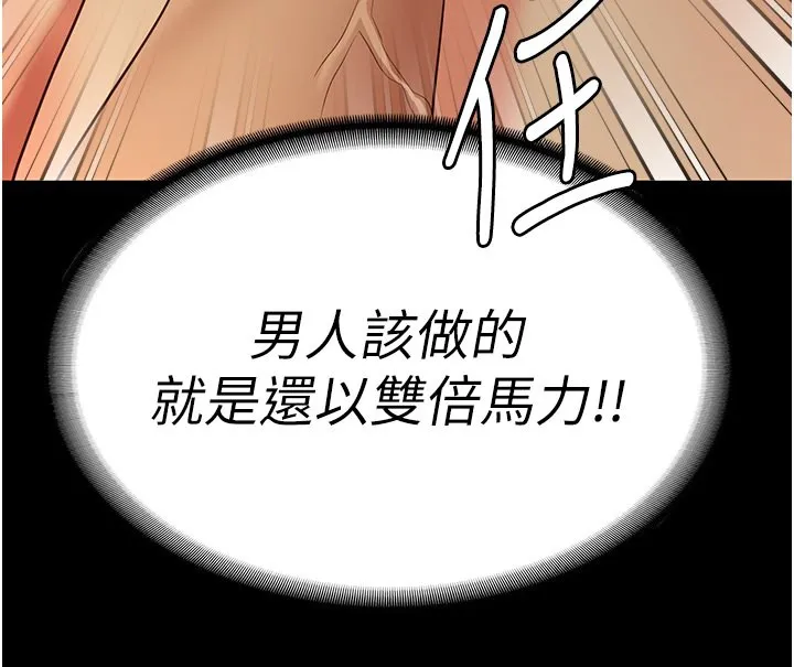 监狱女囚 第26页