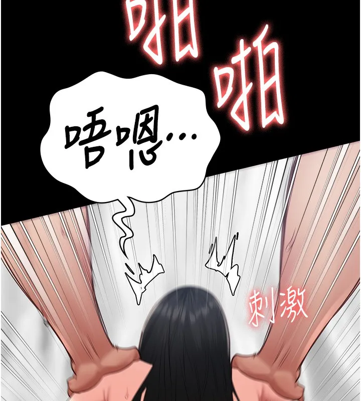 监狱女囚 第140页