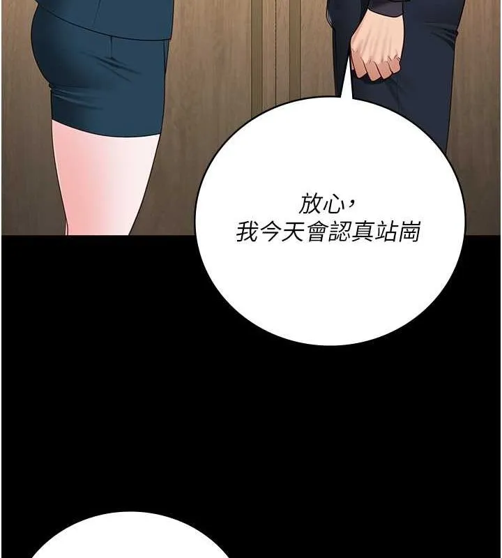 监狱女囚 第63页