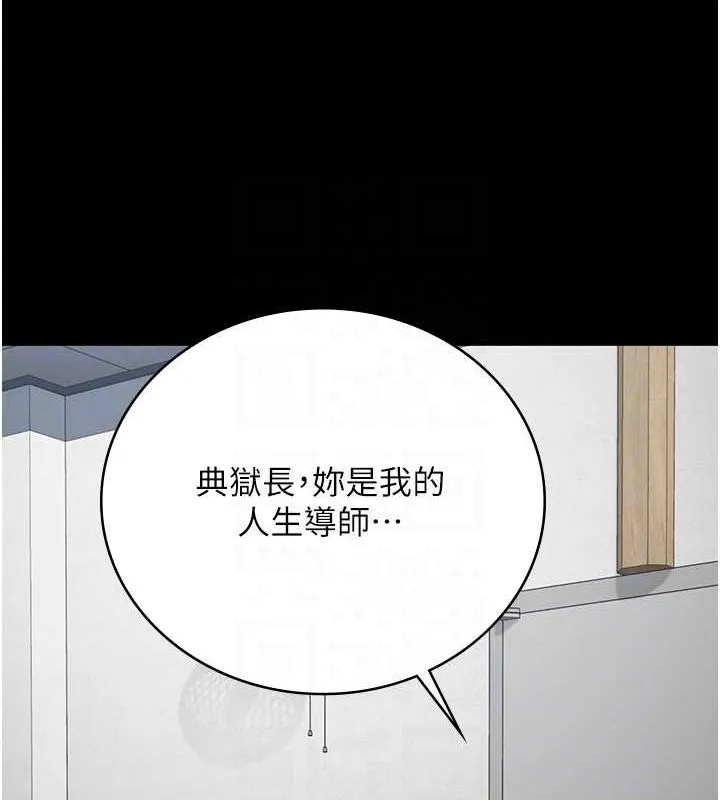 监狱女囚 第107页