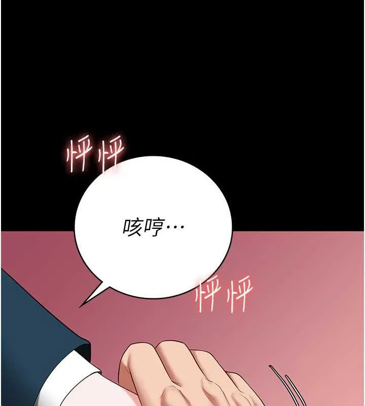 监狱女囚 第115页