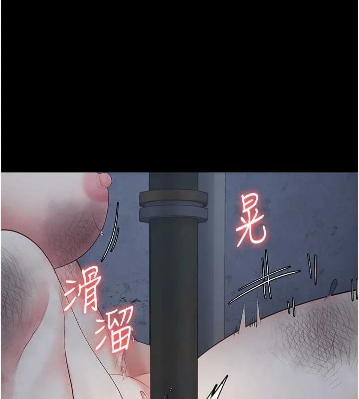 监狱女囚 第166页