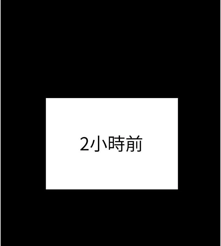 监狱女囚 第12页