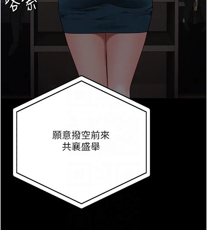 监狱女囚 第20页