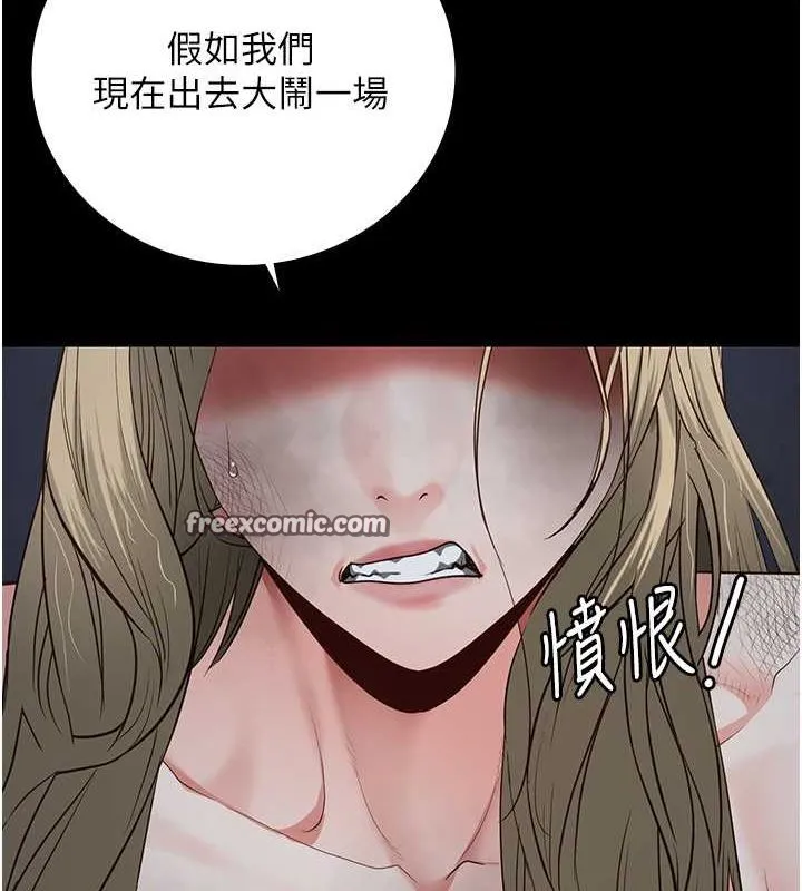 监狱女囚 第30页