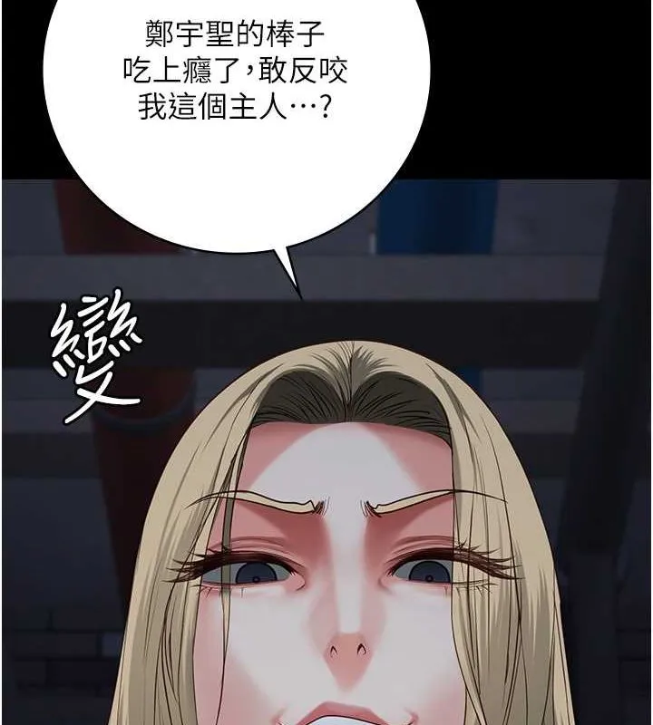 监狱女囚 第136页