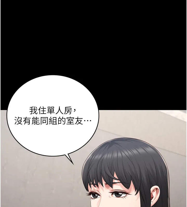 监狱女囚 第63页