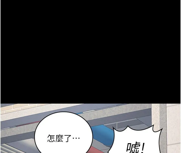 监狱女囚 第8页