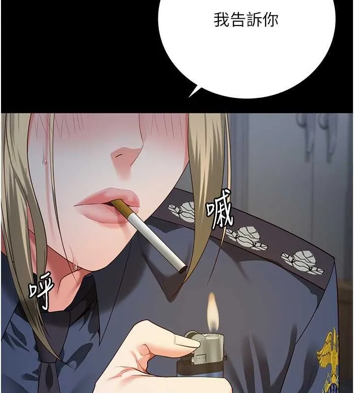 监狱女囚 第131页