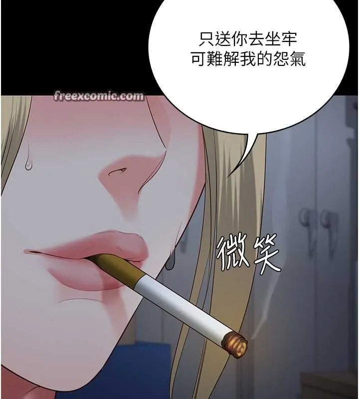 监狱女囚 第135页