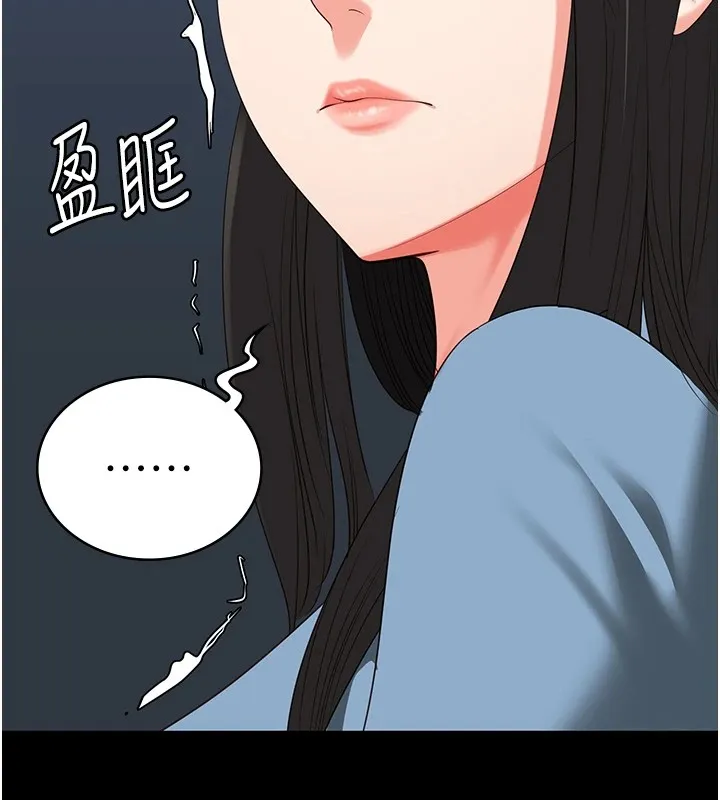 监狱女囚 第99页