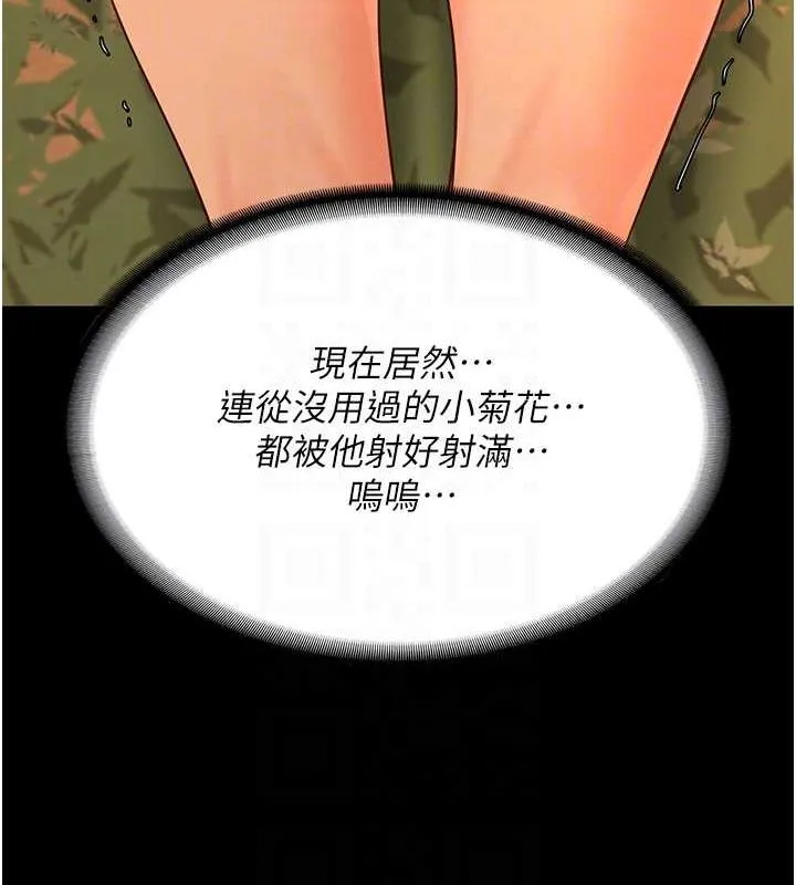 监狱女囚 第59页