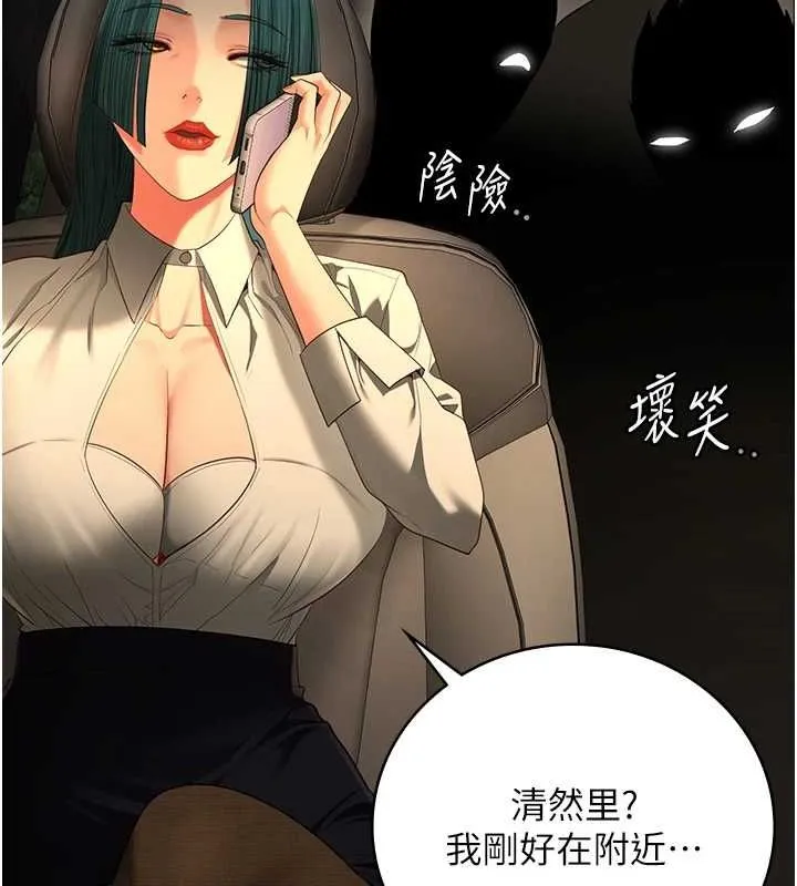 监狱女囚 第177页