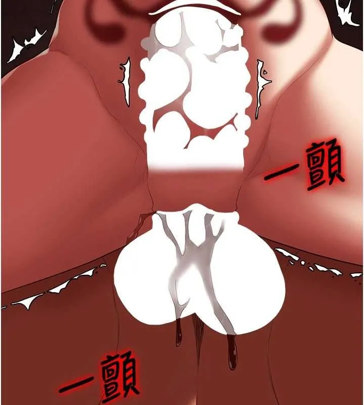 监狱女囚 第68页