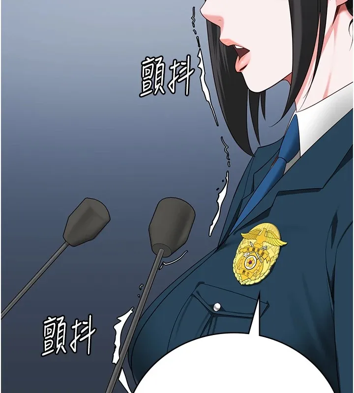 监狱女囚 第100页