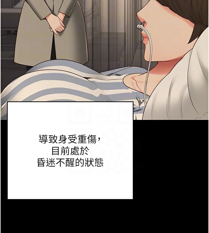 监狱女囚 第106页