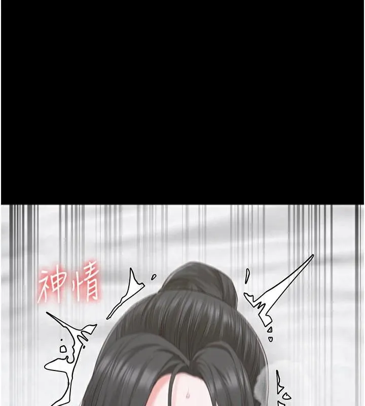 第99话-那里不能碰!! 第93页